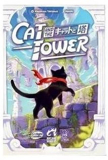 Cat and the Tower