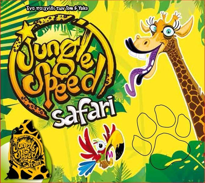 Jungle Speed Safari