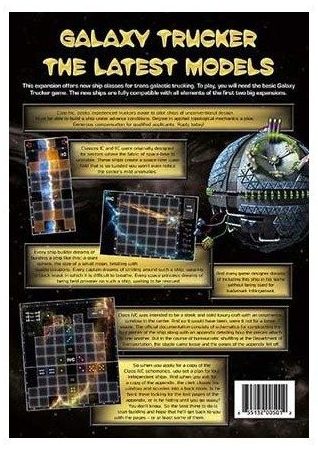 Galaxy Trucker. Latest Models